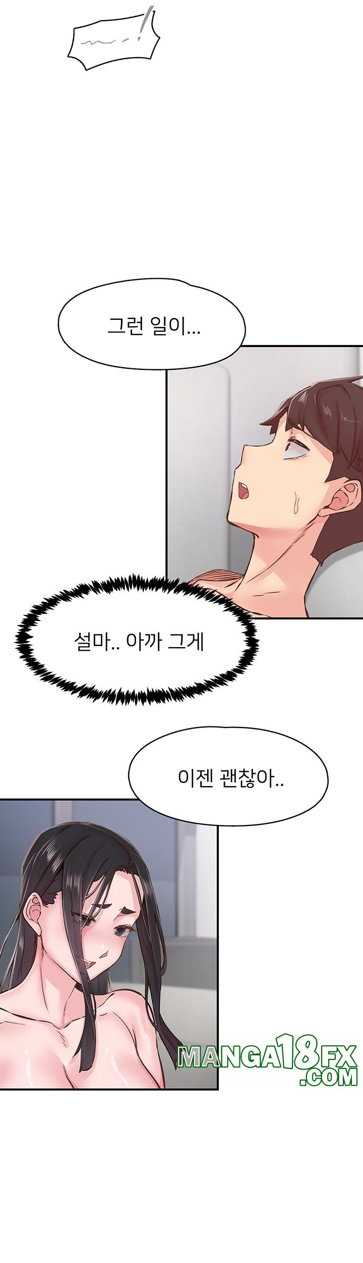 Tremors Raw - Chapter 8 Page 31