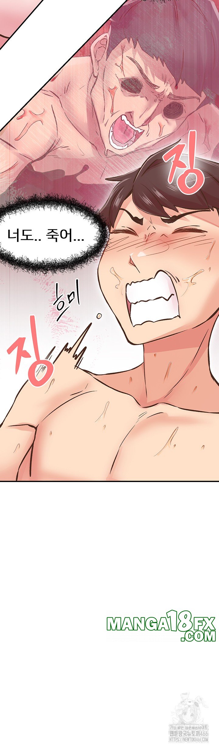 Tremors Raw - Chapter 9 Page 3