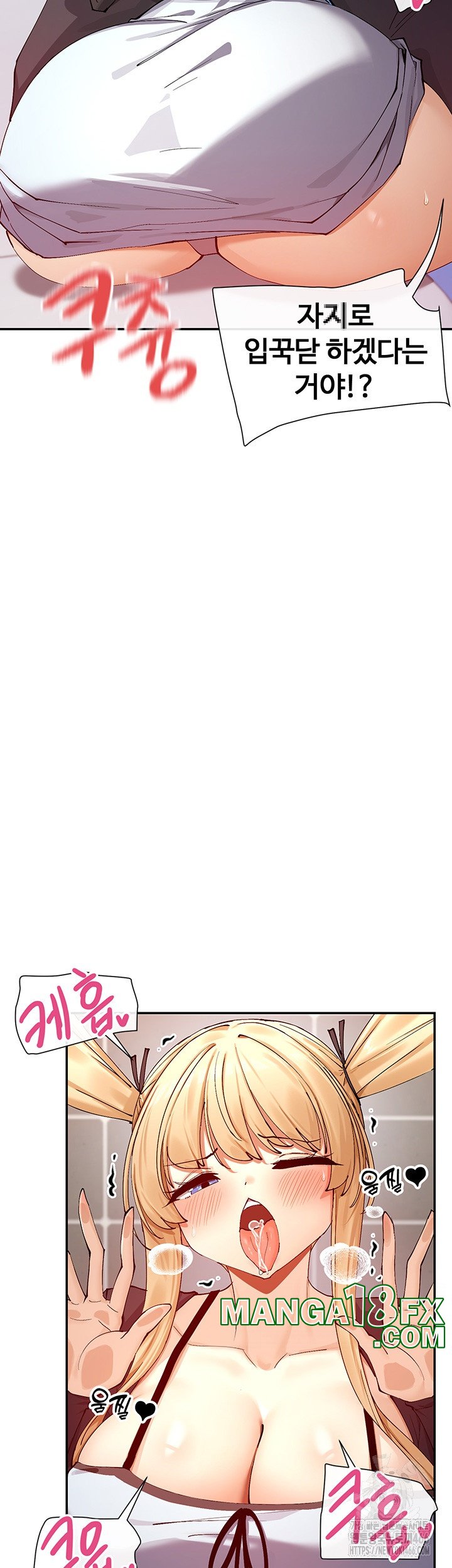 You Watch Stuff Like That? Raw - Chapter 16 Page 33