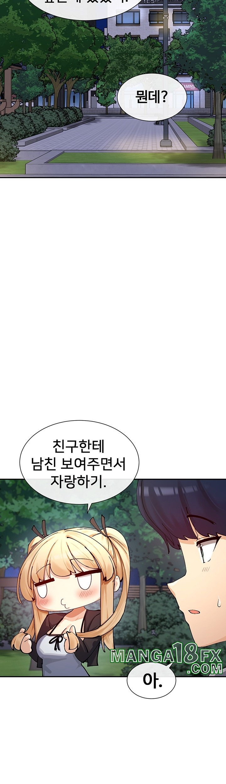 You Watch Stuff Like That? Raw - Chapter 16 Page 51