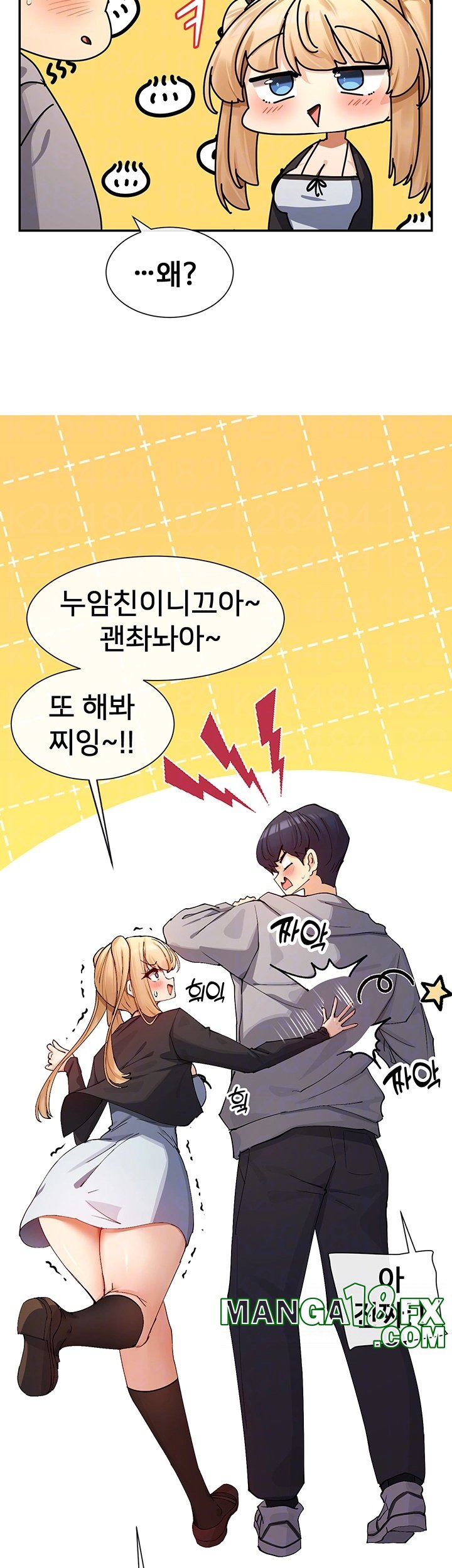 You Watch Stuff Like That? Raw - Chapter 17 Page 6