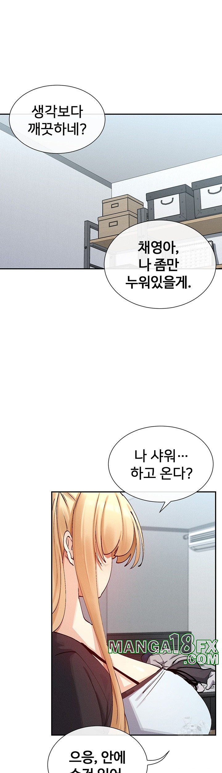 You Watch Stuff Like That? Raw - Chapter 18 Page 17