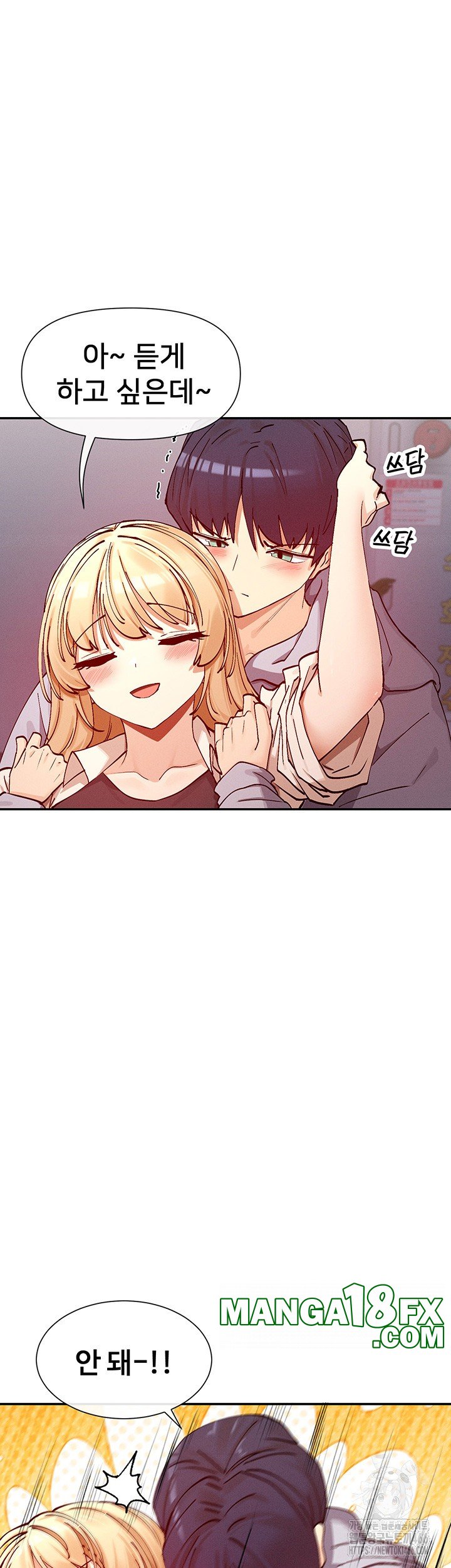 You Watch Stuff Like That? Raw - Chapter 23 Page 23