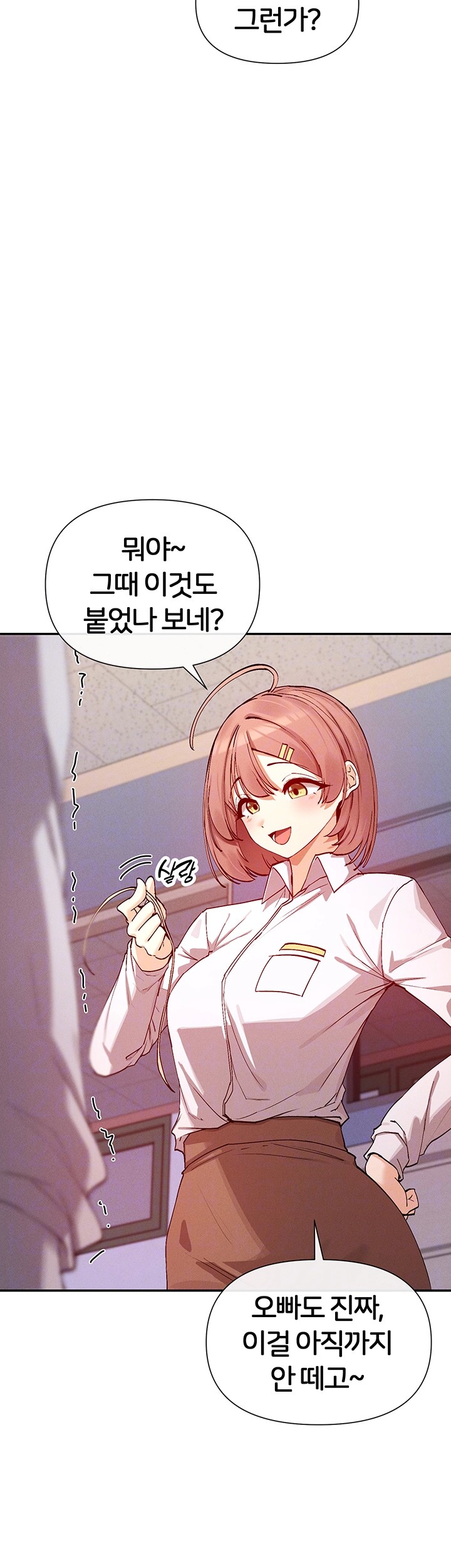 You Watch Stuff Like That? Raw - Chapter 24 Page 14