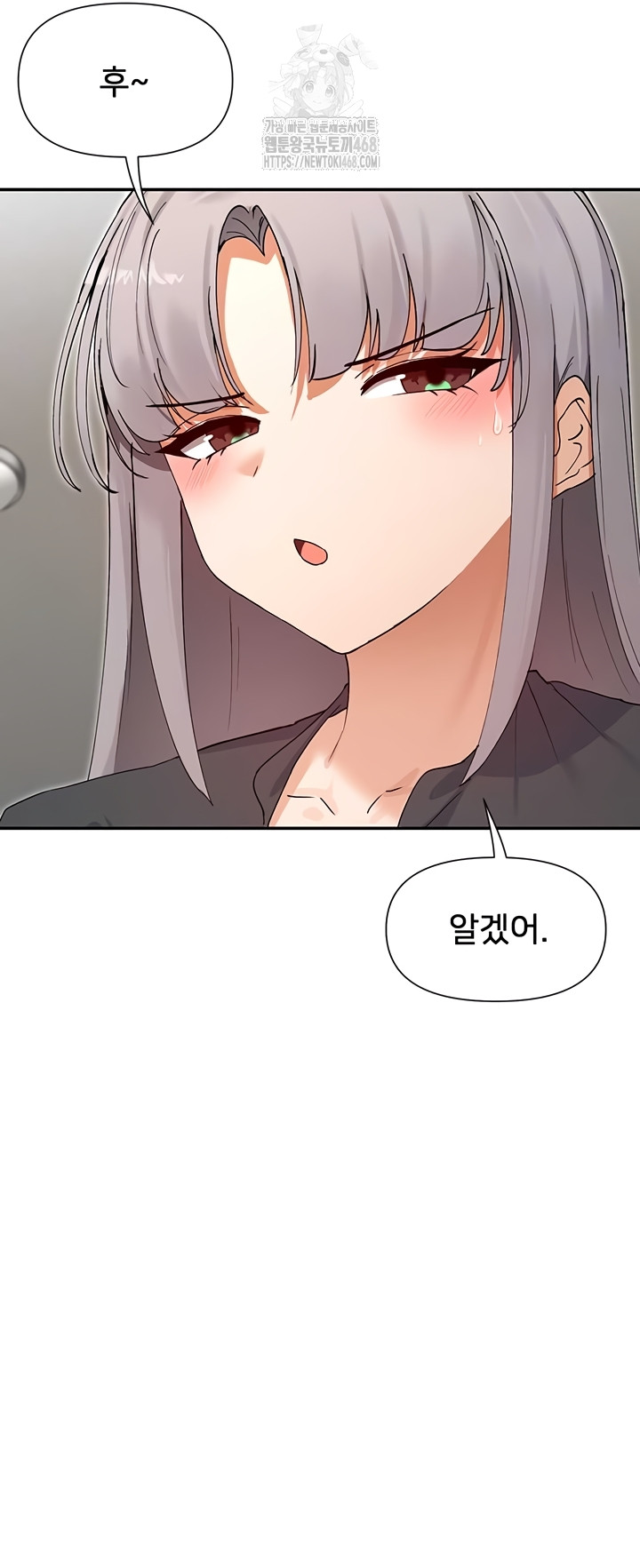 You Watch Stuff Like That? Raw - Chapter 59 Page 10