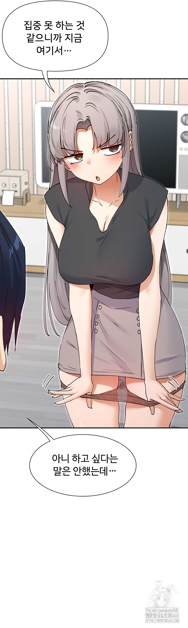 You Watch Stuff Like That? Raw - Chapter 59 Page 11