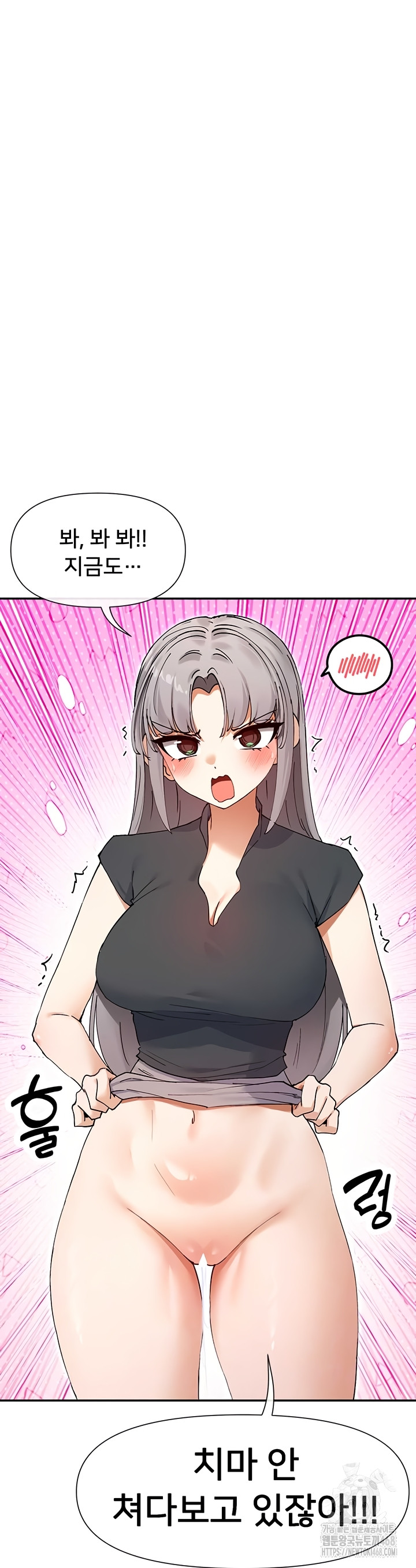 You Watch Stuff Like That? Raw - Chapter 59 Page 14