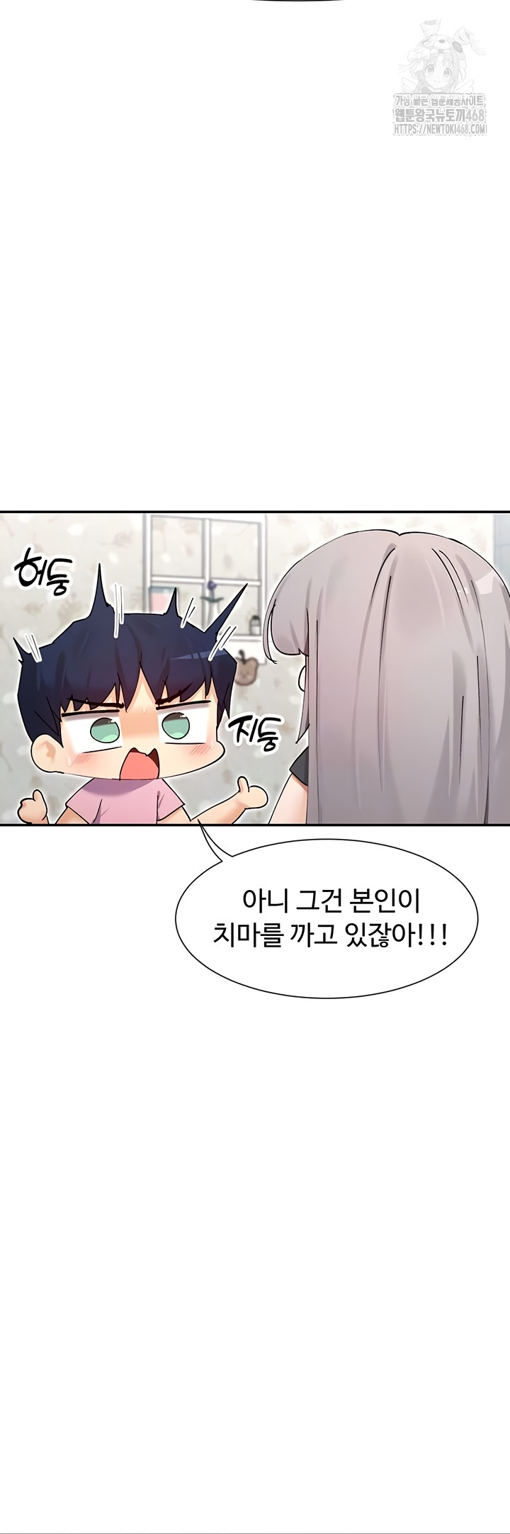 You Watch Stuff Like That? Raw - Chapter 59 Page 15