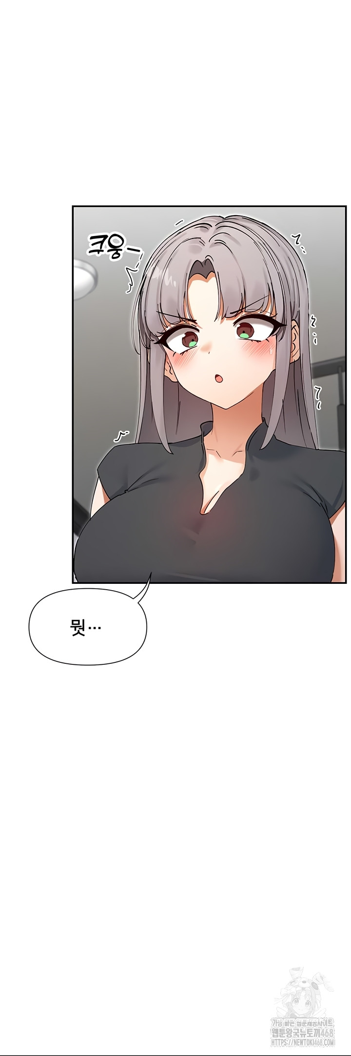 You Watch Stuff Like That? Raw - Chapter 59 Page 17