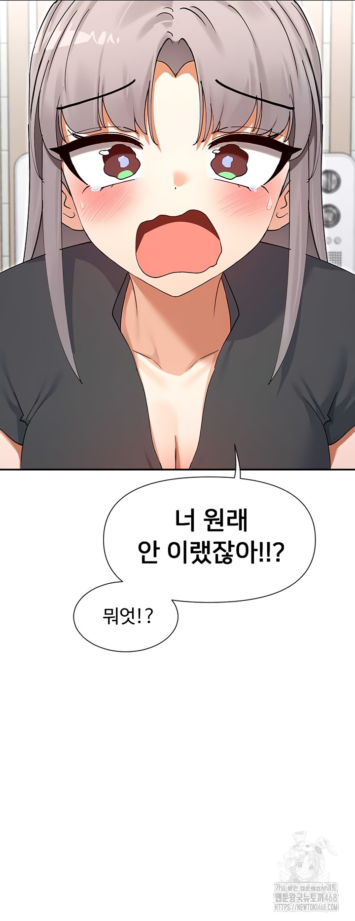 You Watch Stuff Like That? Raw - Chapter 59 Page 18