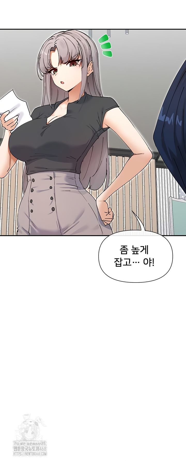 You Watch Stuff Like That? Raw - Chapter 59 Page 2