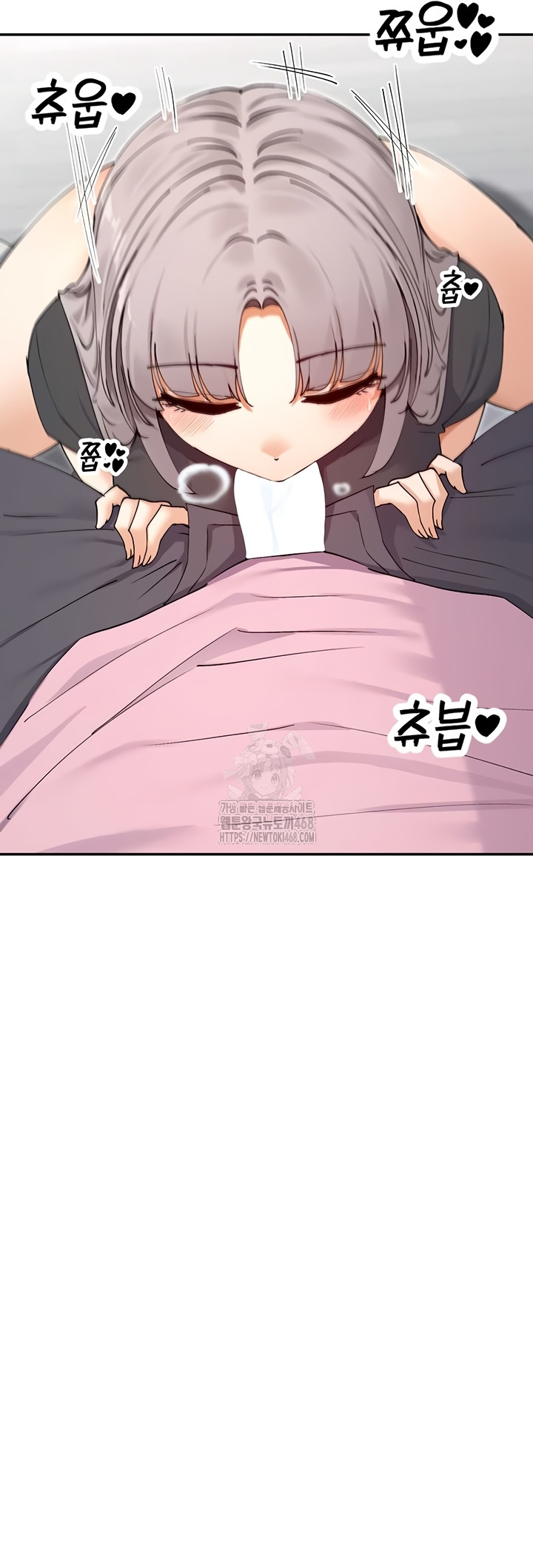 You Watch Stuff Like That? Raw - Chapter 59 Page 24