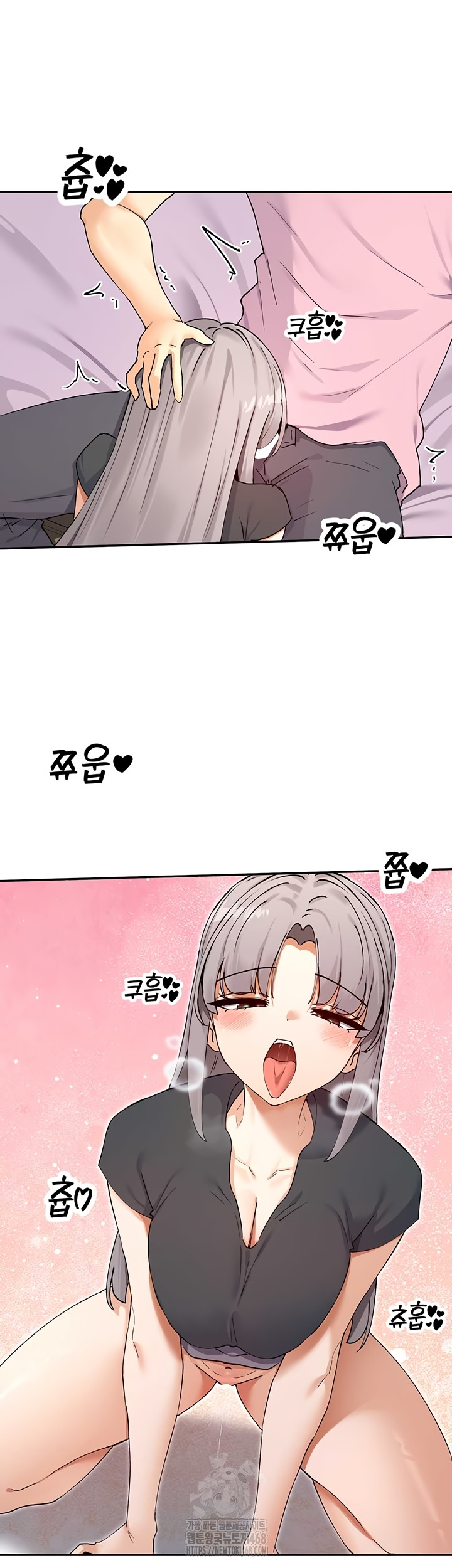 You Watch Stuff Like That? Raw - Chapter 59 Page 26