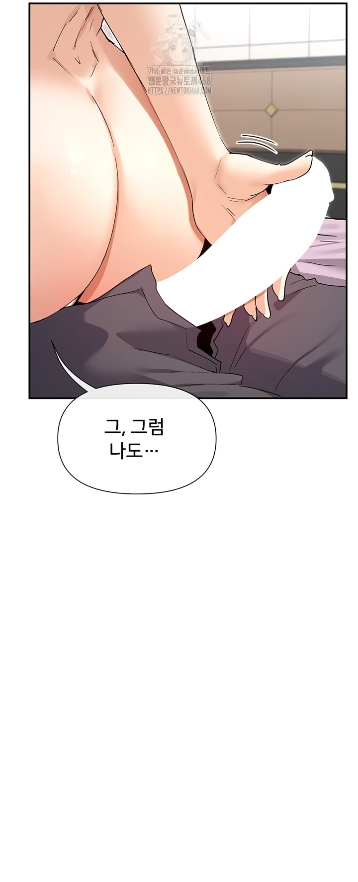 You Watch Stuff Like That? Raw - Chapter 59 Page 39