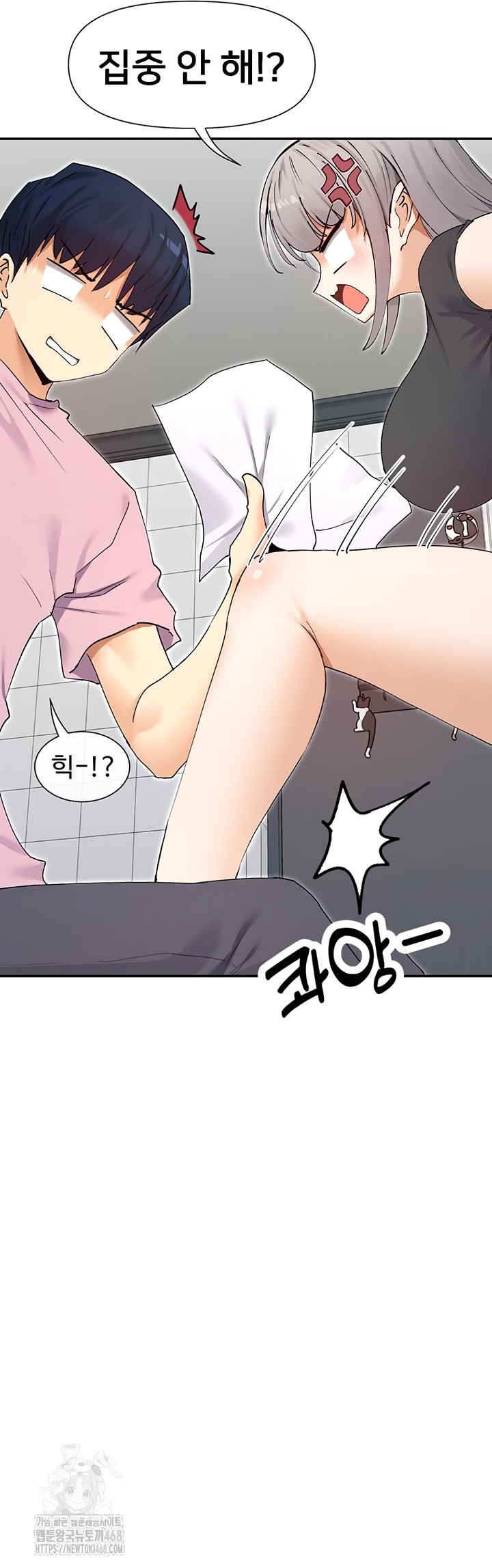 You Watch Stuff Like That? Raw - Chapter 59 Page 4