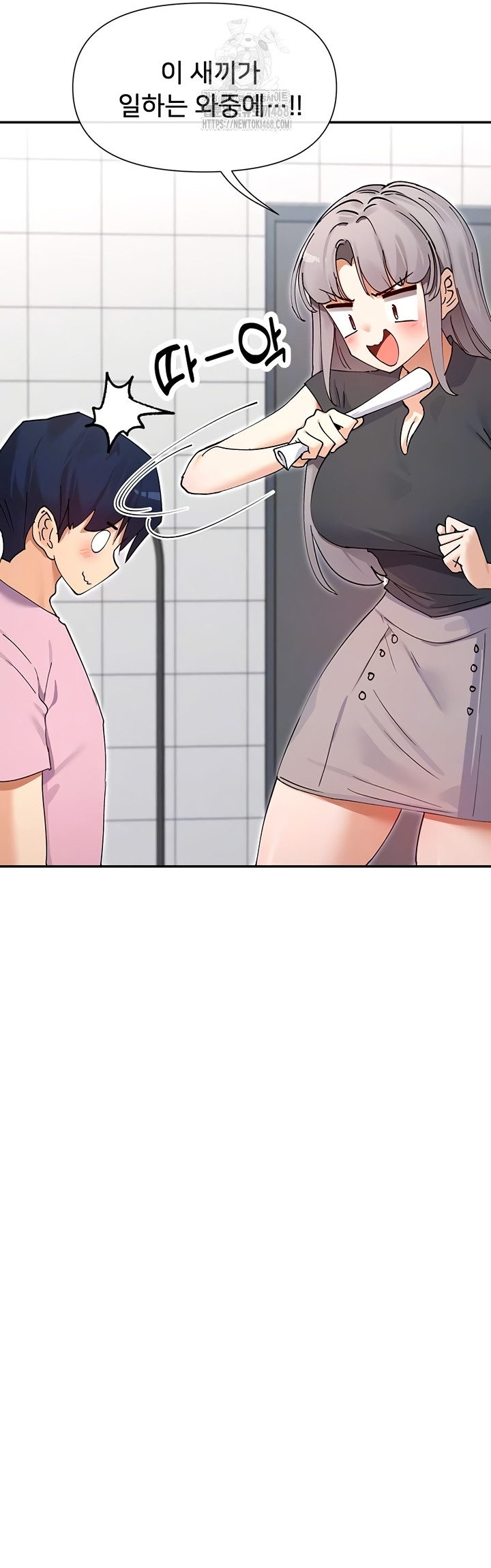 You Watch Stuff Like That? Raw - Chapter 59 Page 9