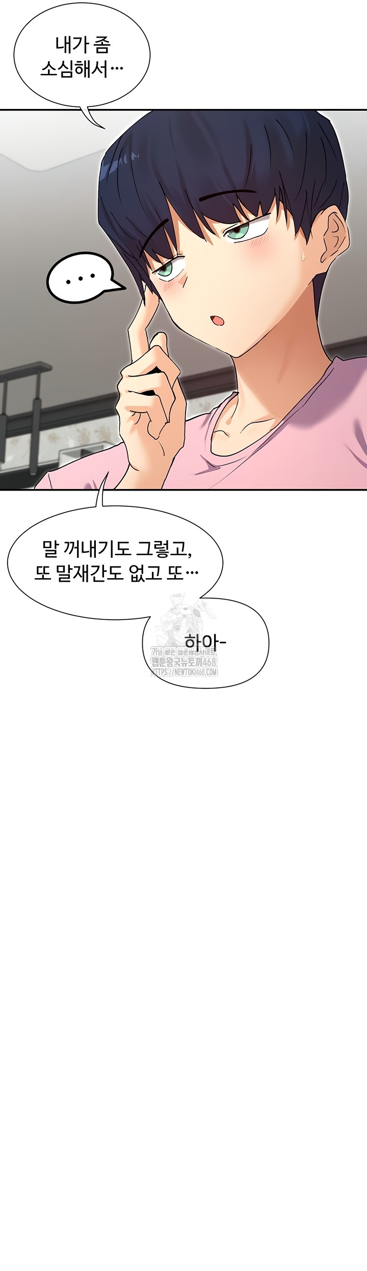 You Watch Stuff Like That? Raw - Chapter 60 Page 36