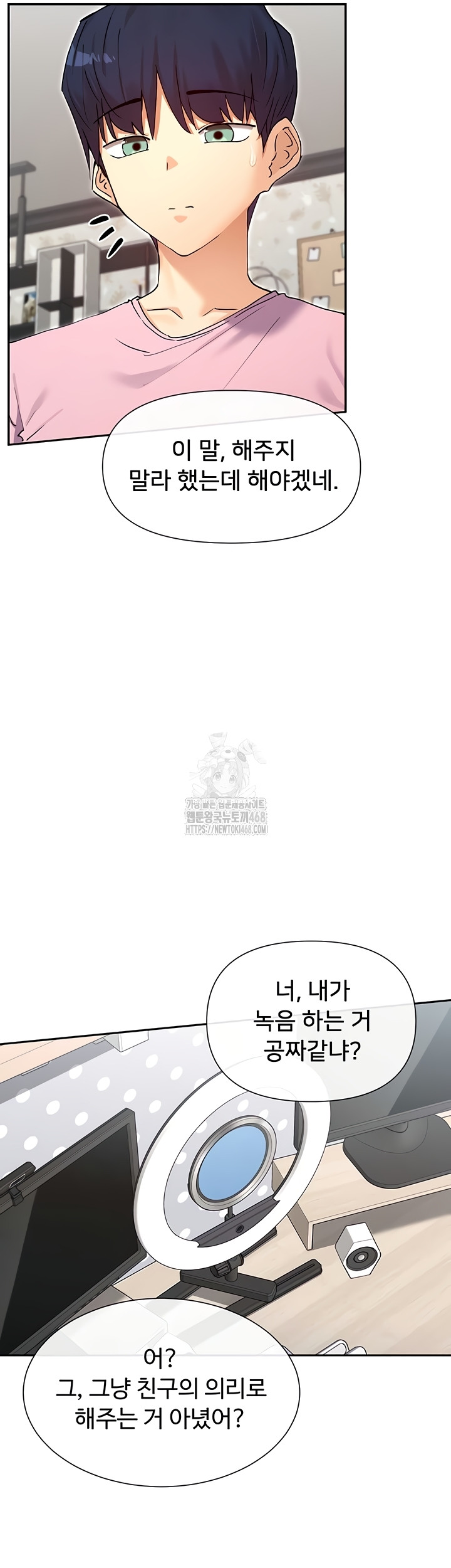 You Watch Stuff Like That? Raw - Chapter 60 Page 38