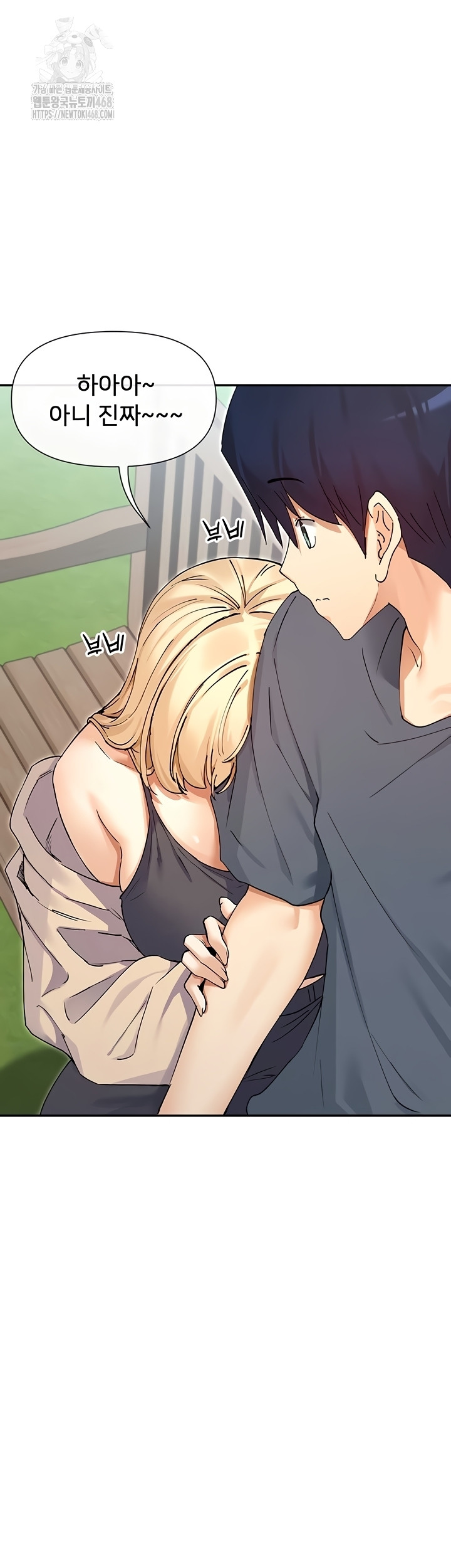 You Watch Stuff Like That? Raw - Chapter 61 Page 19