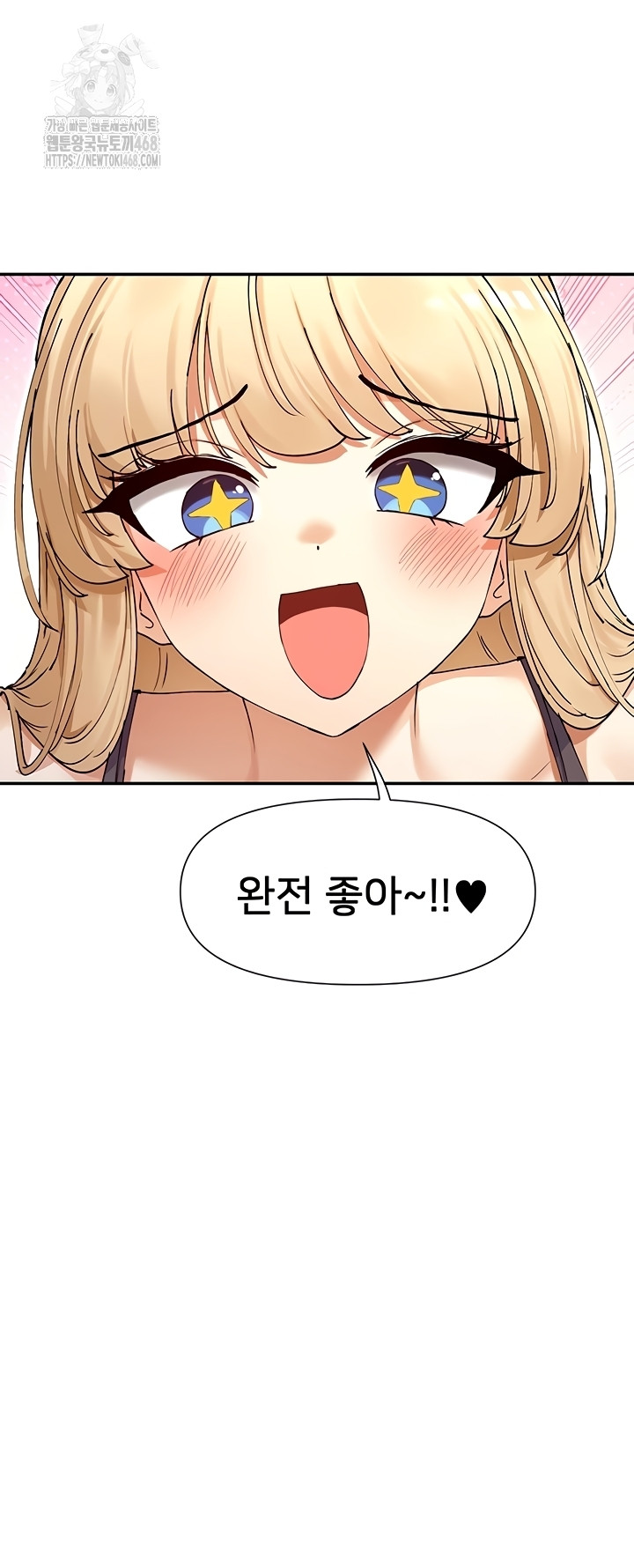 You Watch Stuff Like That? Raw - Chapter 61 Page 20