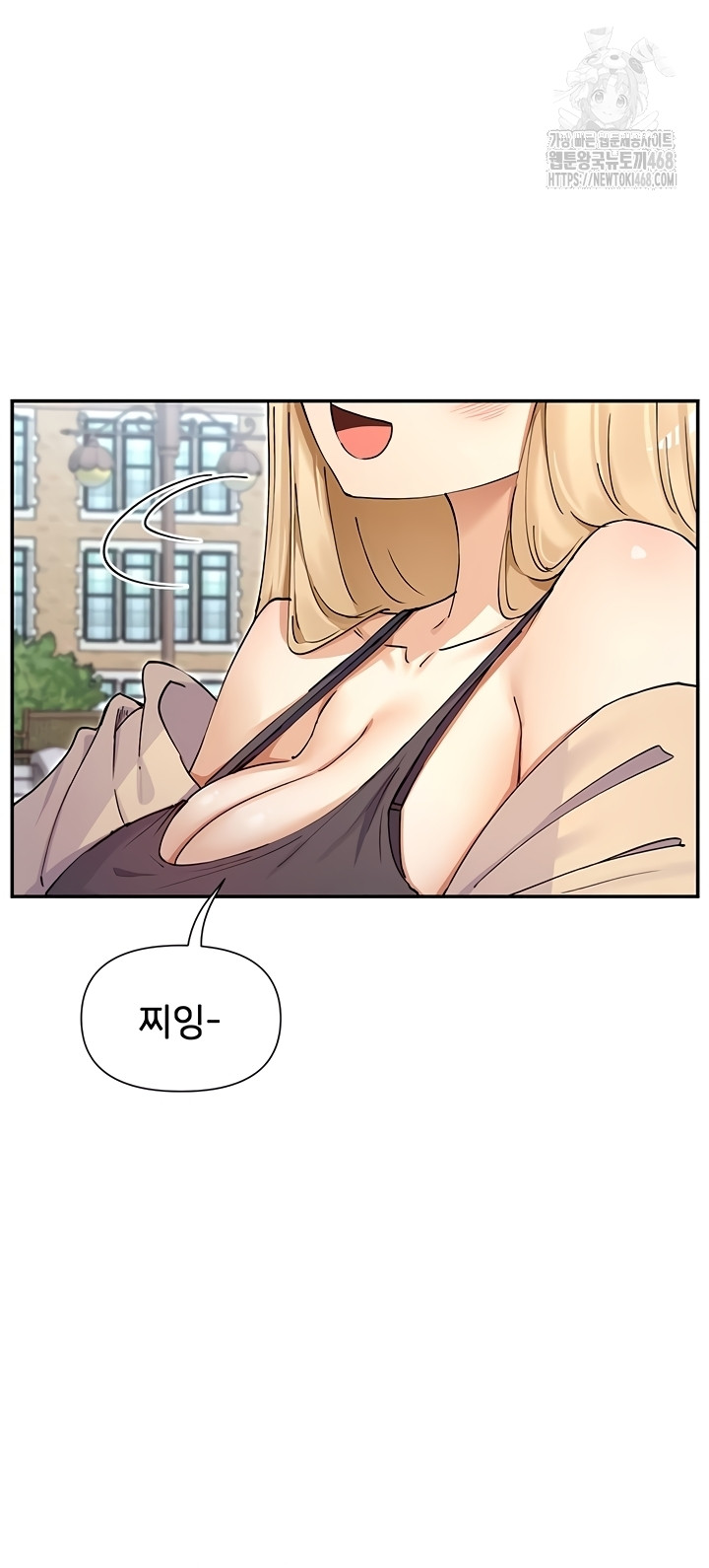 You Watch Stuff Like That? Raw - Chapter 61 Page 22