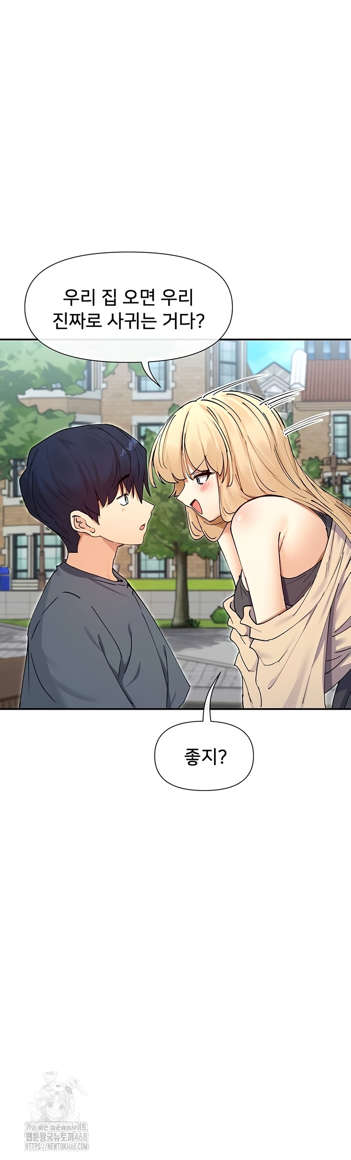 You Watch Stuff Like That? Raw - Chapter 61 Page 24