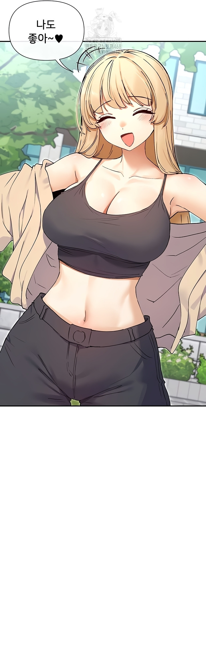 You Watch Stuff Like That? Raw - Chapter 61 Page 26