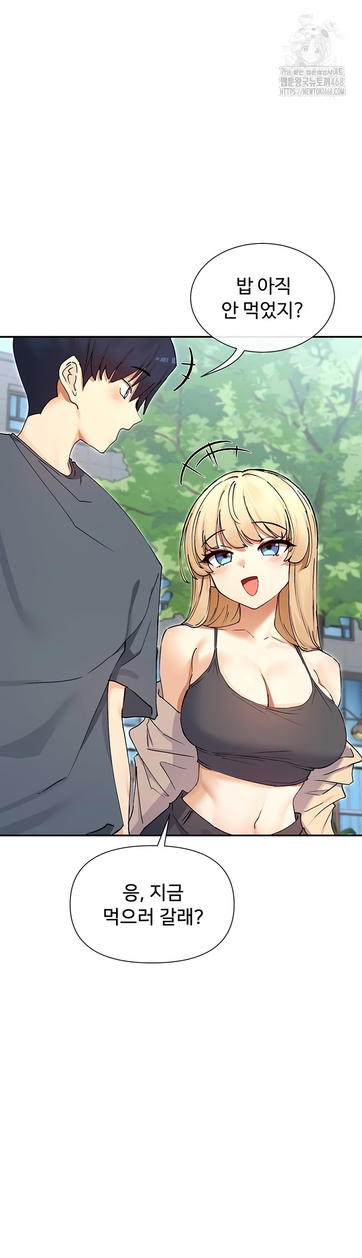 You Watch Stuff Like That? Raw - Chapter 61 Page 28