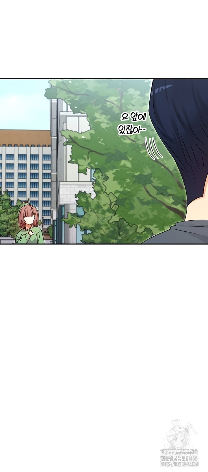 You Watch Stuff Like That? Raw - Chapter 61 Page 29