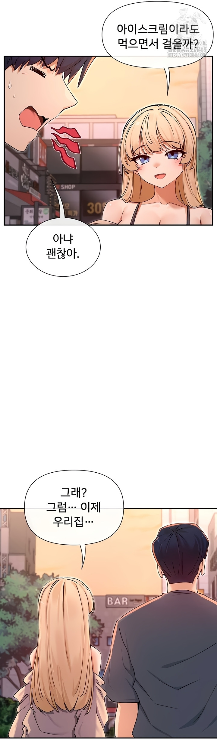 You Watch Stuff Like That? Raw - Chapter 61 Page 32