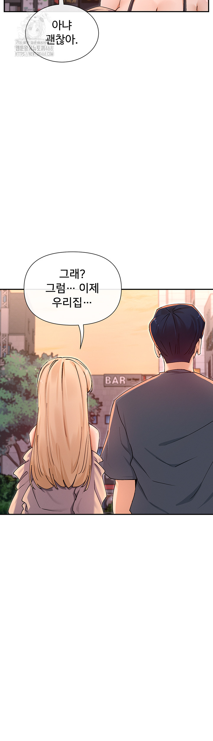 You Watch Stuff Like That? Raw - Chapter 62 Page 2