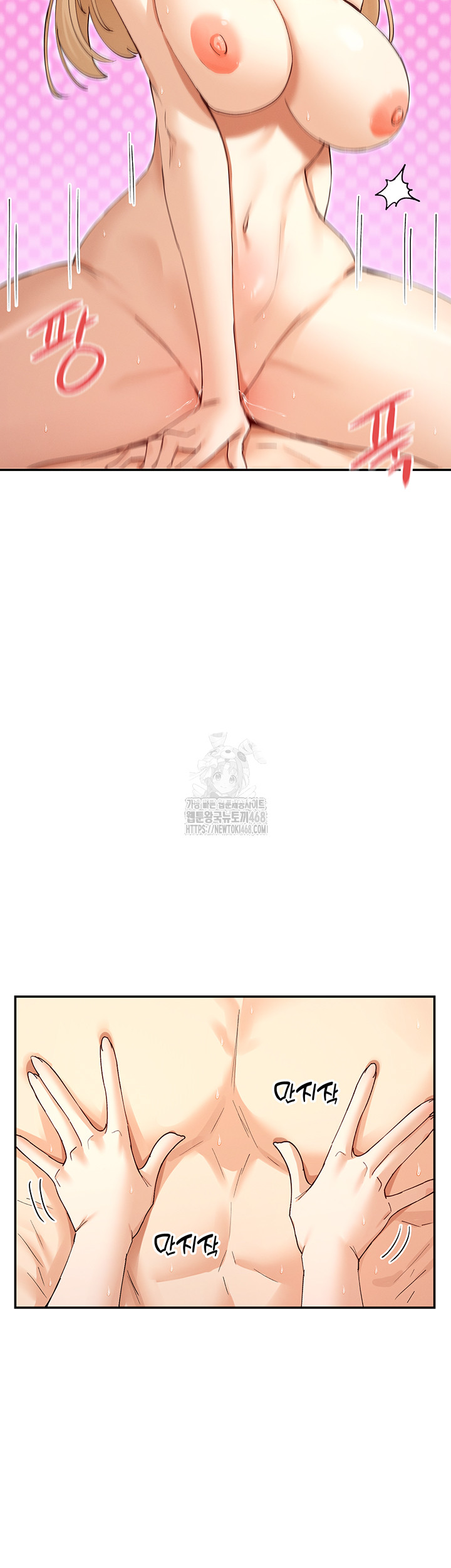 You Watch Stuff Like That? Raw - Chapter 62 Page 33