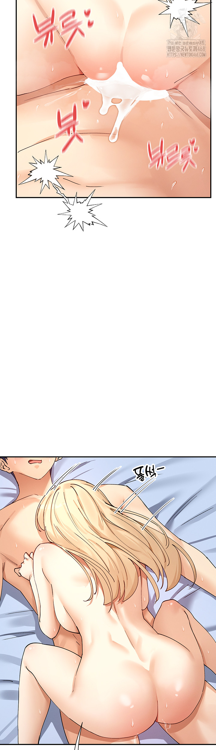 You Watch Stuff Like That? Raw - Chapter 62 Page 39