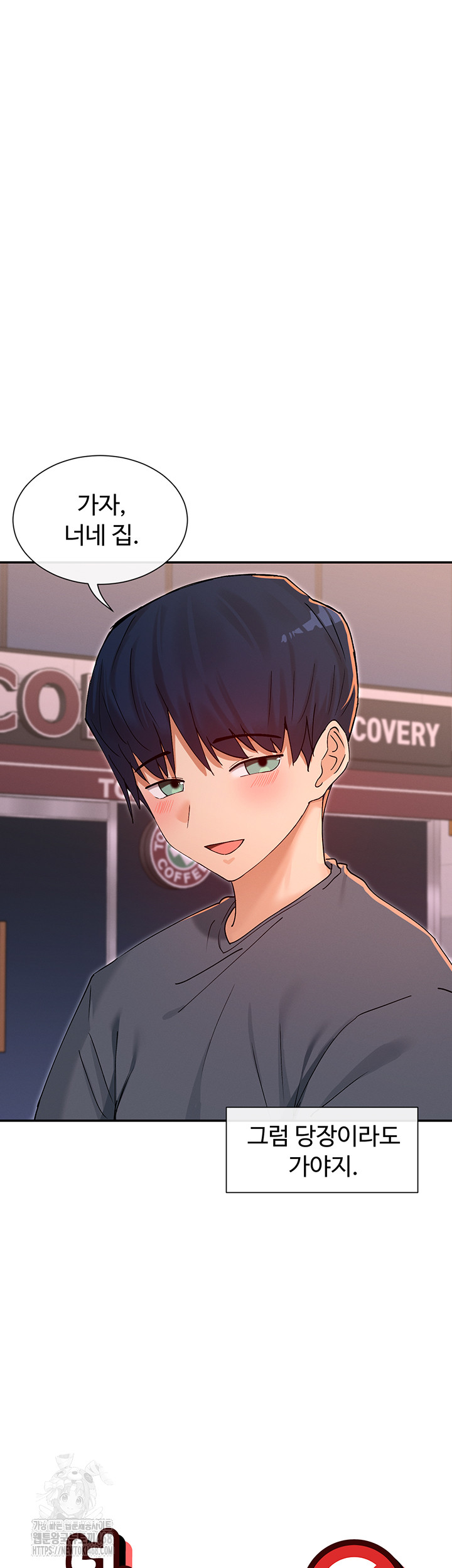 You Watch Stuff Like That? Raw - Chapter 62 Page 5