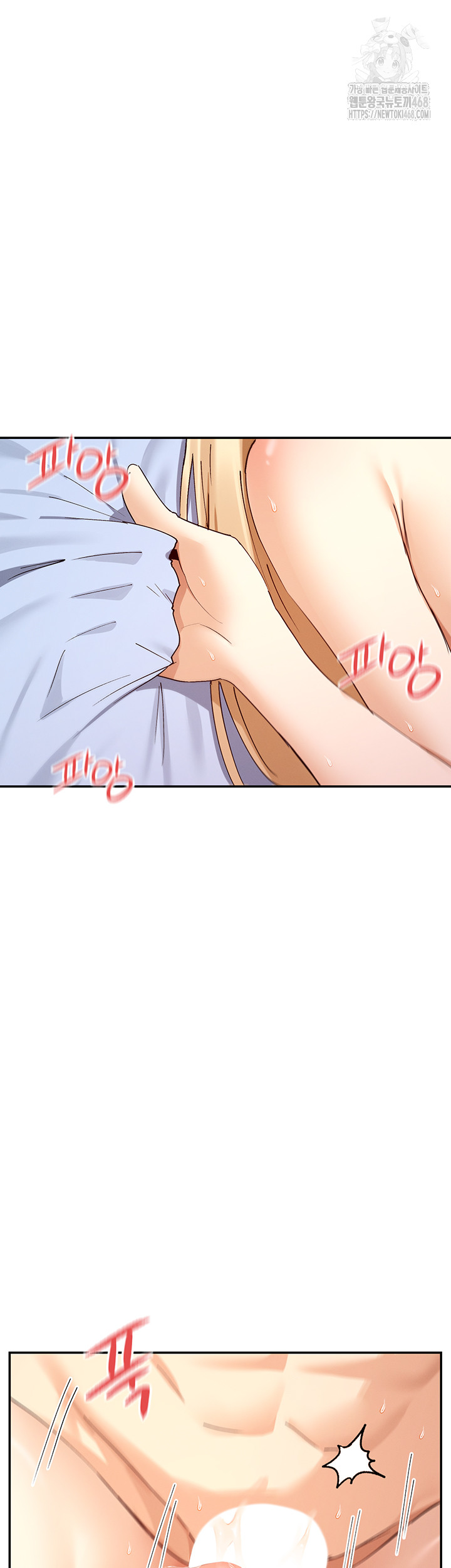 You Watch Stuff Like That? Raw - Chapter 62 Page 7