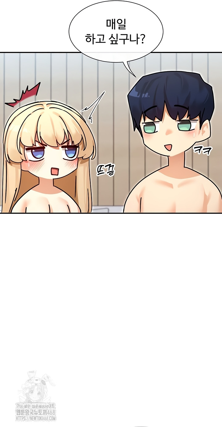 You Watch Stuff Like That? Raw - Chapter 63 Page 17