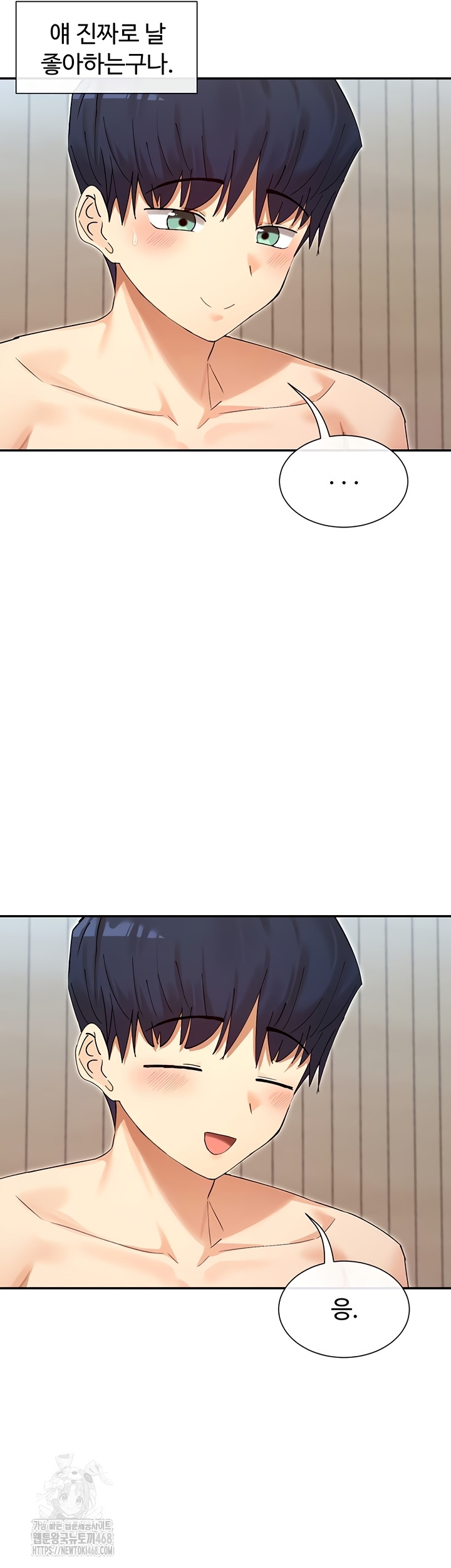 You Watch Stuff Like That? Raw - Chapter 63 Page 30