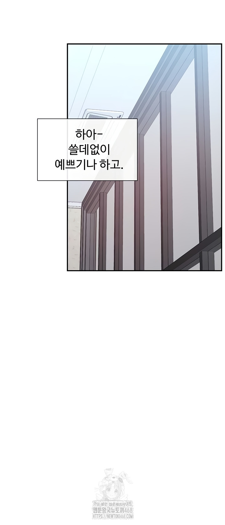 You Watch Stuff Like That? Raw - Chapter 63 Page 34