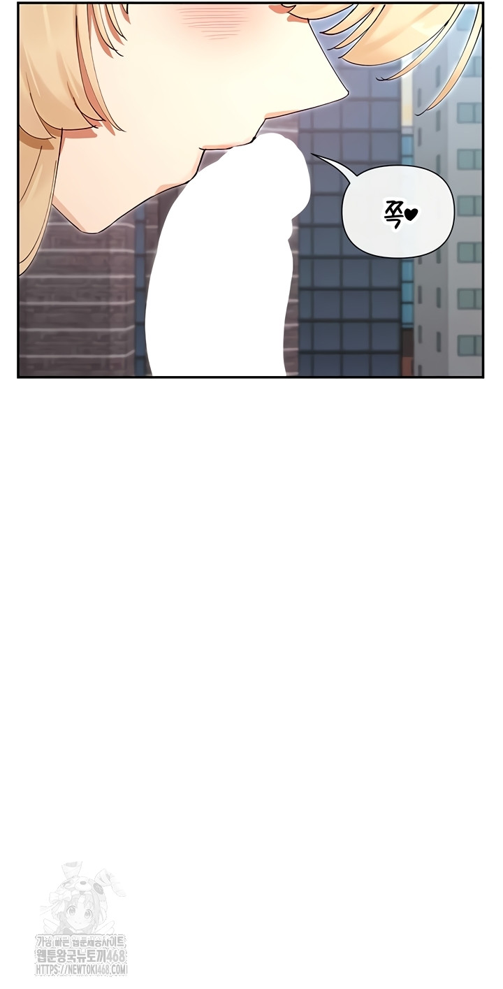 You Watch Stuff Like That? Raw - Chapter 63 Page 39