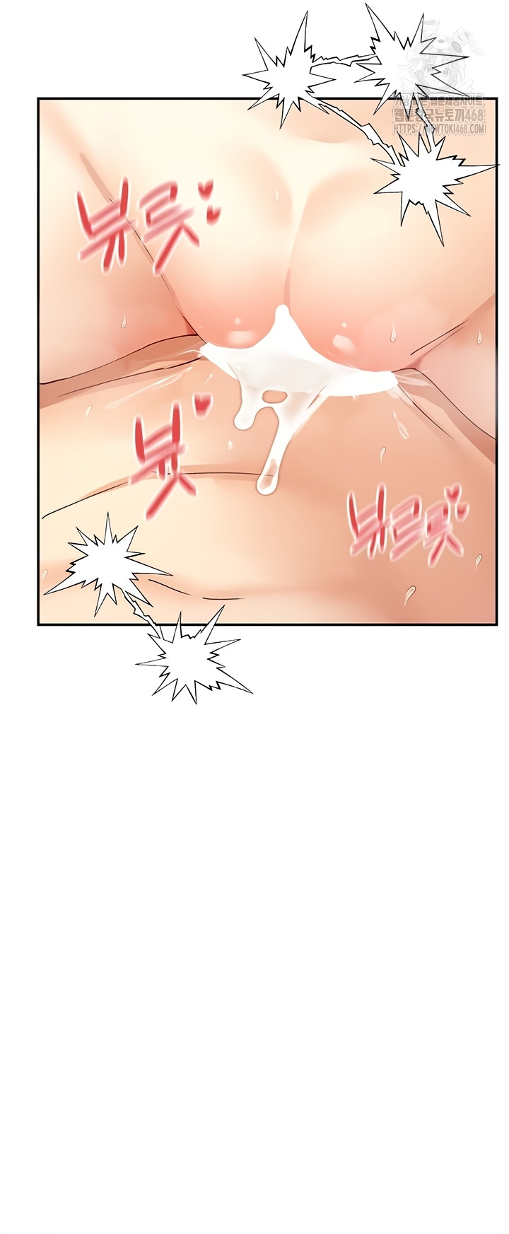 You Watch Stuff Like That? Raw - Chapter 63 Page 6