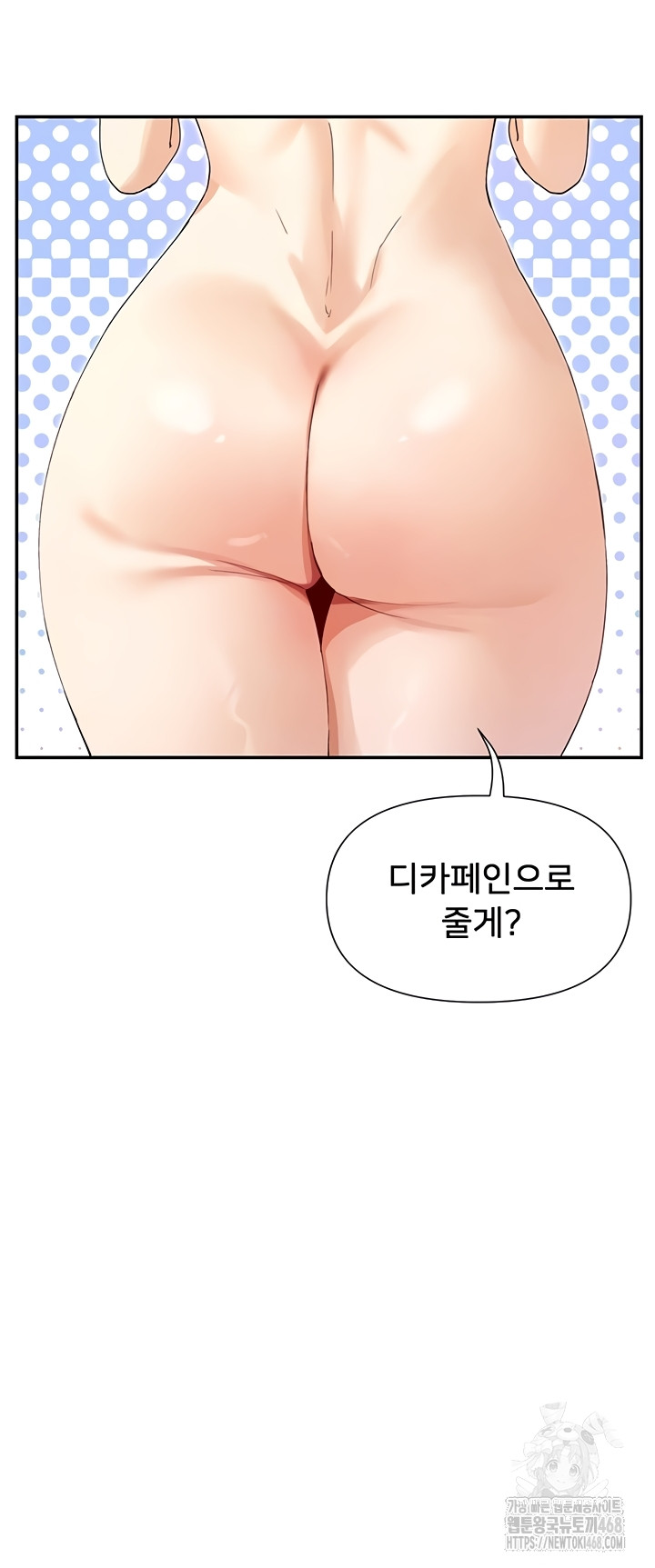 You Watch Stuff Like That? Raw - Chapter 63 Page 9