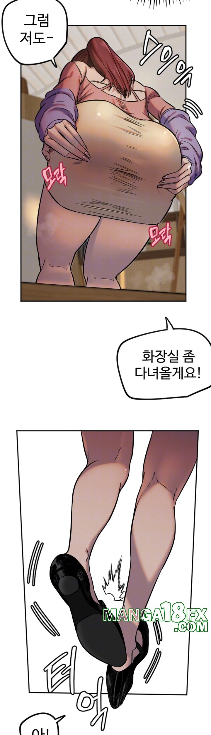 Manitto Raw - Chapter 14 Page 6