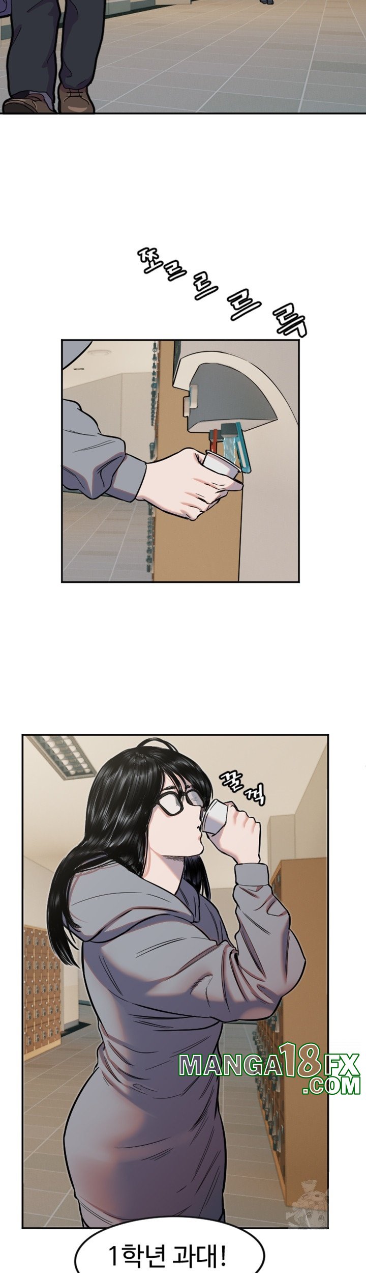 Manitto Raw - Chapter 15 Page 29