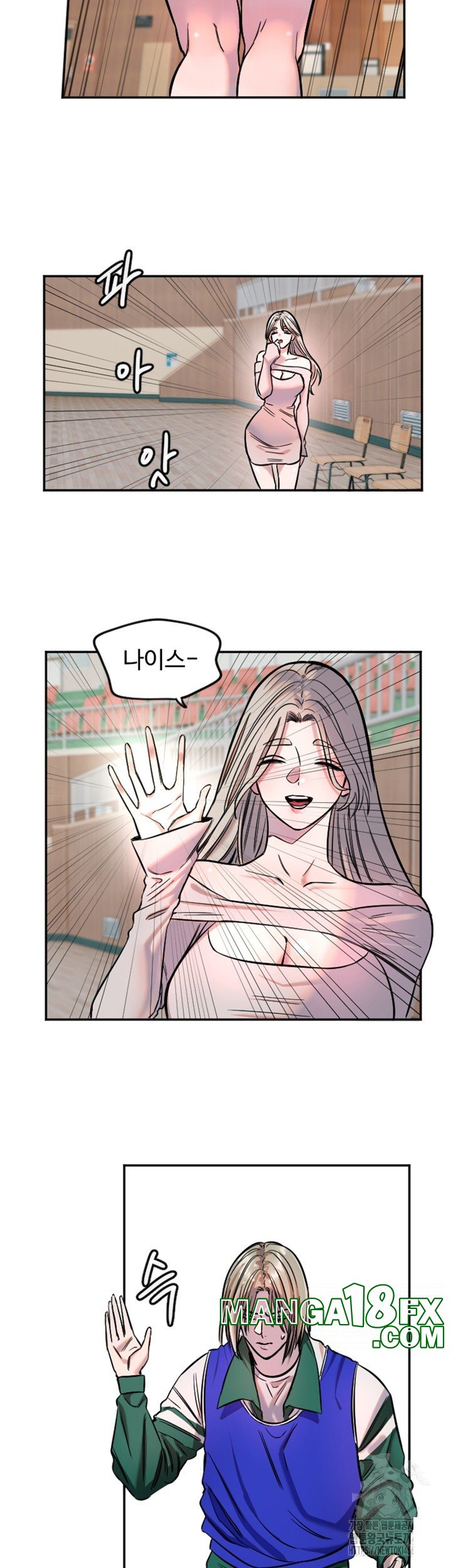 Manitto Raw - Chapter 17 Page 39