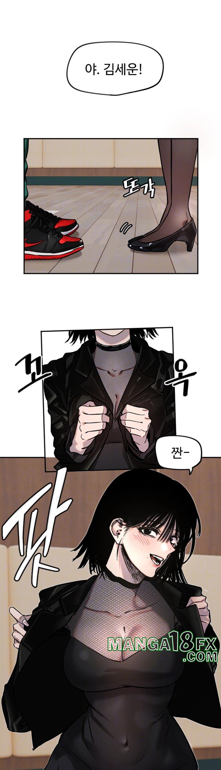 Manitto Raw - Chapter 17 Page 6