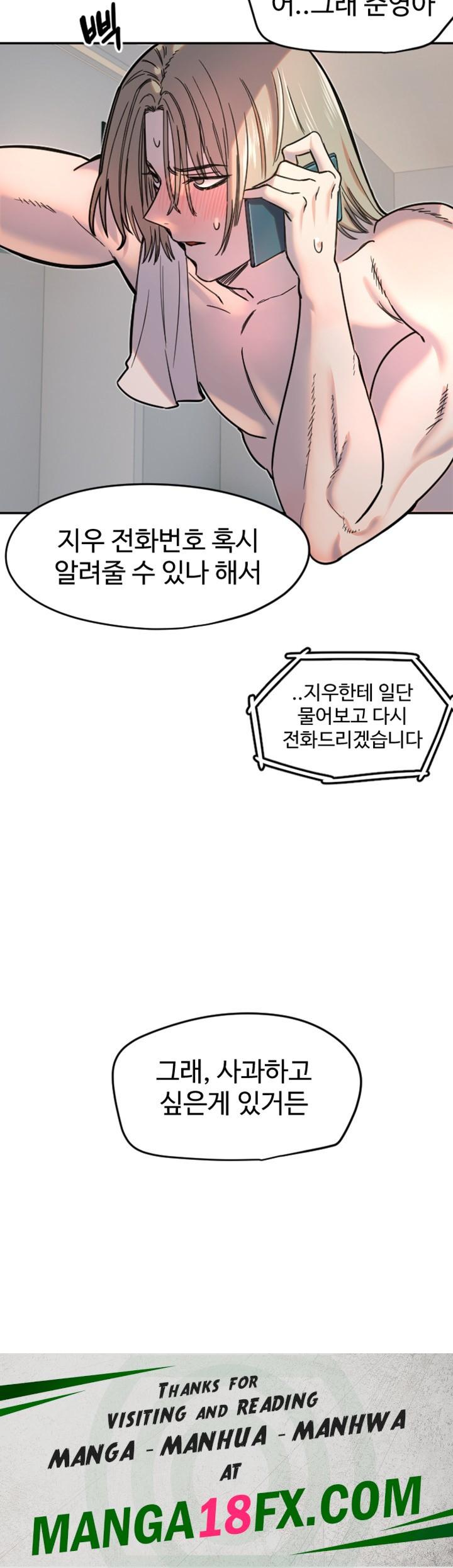 Manitto Raw - Chapter 20 Page 37