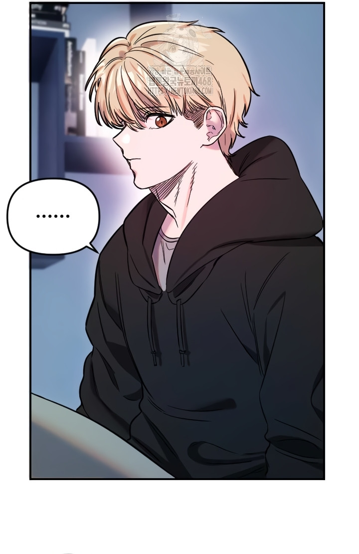 Manitto Raw - Chapter 54 Page 23