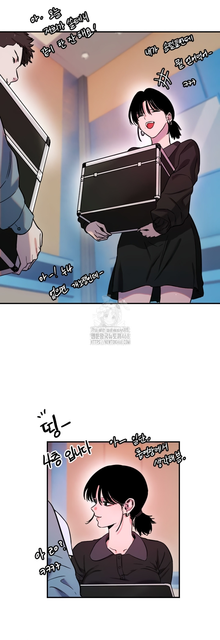 Manitto Raw - Chapter 54 Page 26