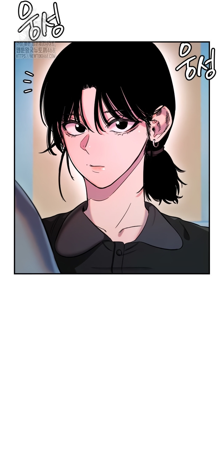 Manitto Raw - Chapter 54 Page 27