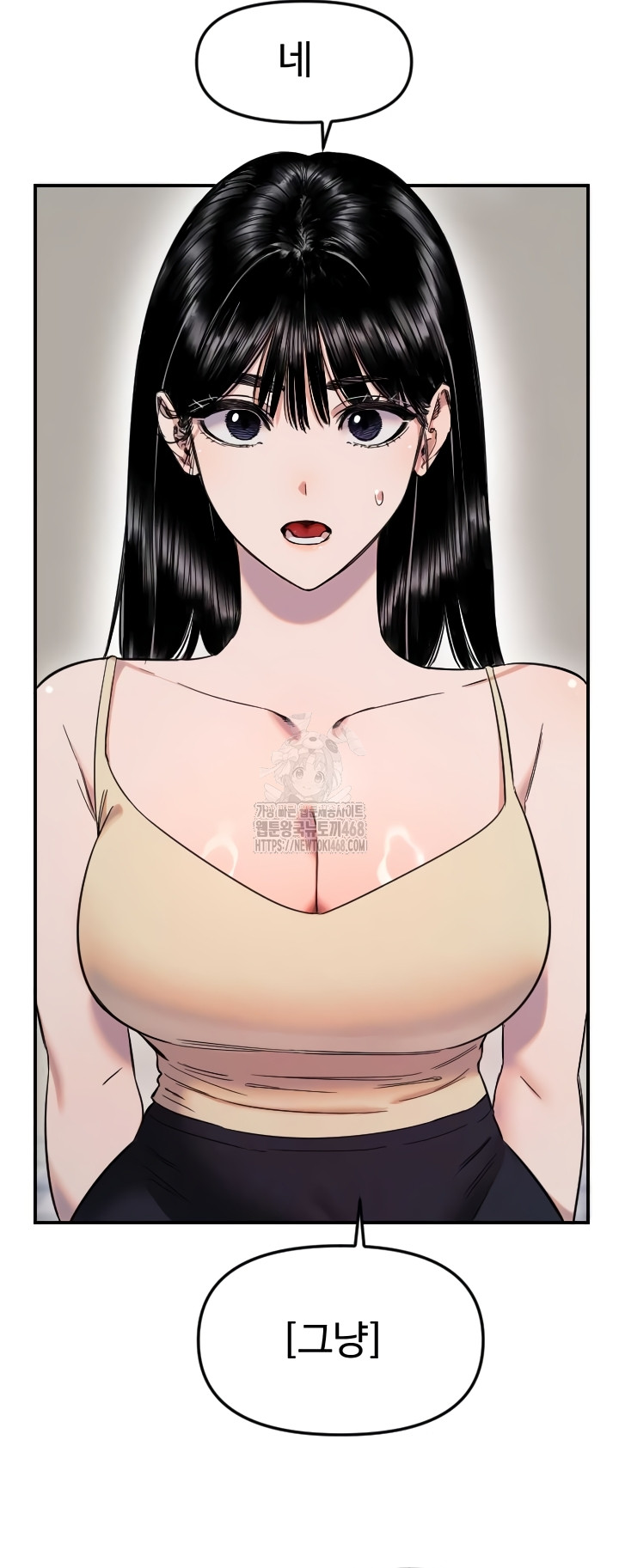 Manitto Raw - Chapter 54 Page 3